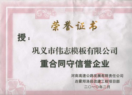 工程質(zhì)量怎敢將就？一個項(xiàng)目總工的心聲