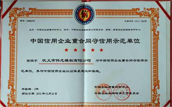 工程質(zhì)量怎敢將就？一個項(xiàng)目總工的心聲