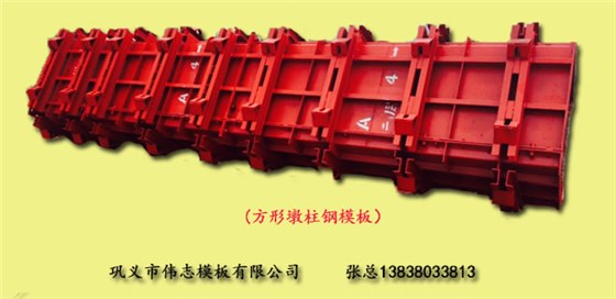 這些鋼模板知識(shí)你知道嗎？