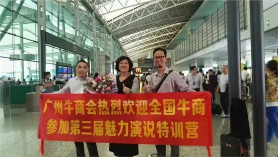 鞏義偉志與牛商，共創(chuàng)美好未來