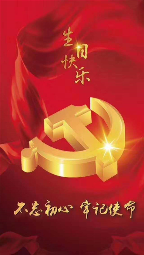 微信圖片_20200701104206_副本