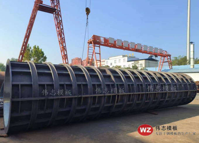 河南偉志鋼模板廠家圓柱外膜特點