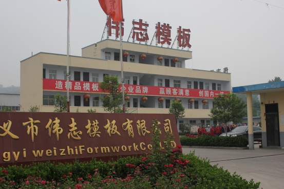 河南偉志模板鋼模板產(chǎn)品如何？